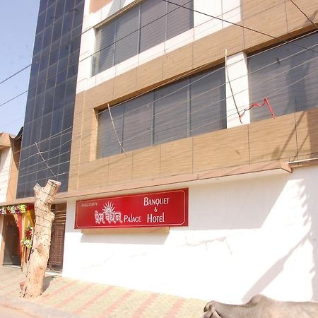 Hotel Prem Bandhan Hisar Exterior photo